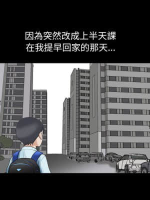 完美人偶 1-10話_02_063