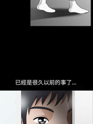 完美人偶 1-10話_02_071