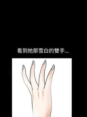 完美人偶 1-10話_02_073