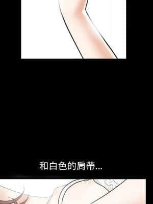 完美人偶 1-10話_02_074