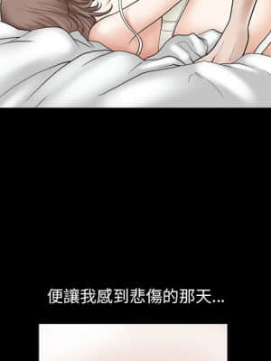 完美人偶 1-10話_02_077