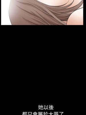 完美人偶 1-10話_02_080