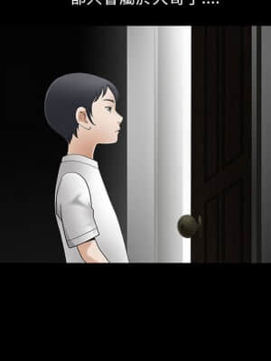 完美人偶 1-10話_02_081