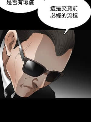 完美人偶 1-10話_04_061