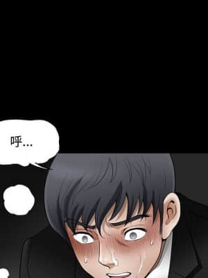 完美人偶 1-10話_04_069