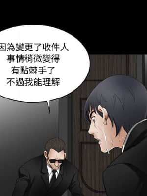 完美人偶 1-10話_04_071