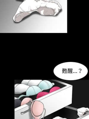完美人偶 1-10話_04_076