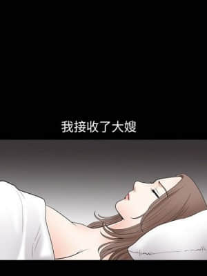 完美人偶 1-10話_05_093