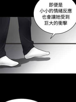 完美人偶 1-10話_06_060