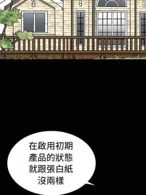 完美人偶 1-10話_06_075