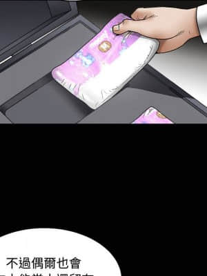 完美人偶 1-10話_06_076