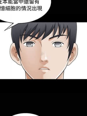 完美人偶 1-10話_06_077