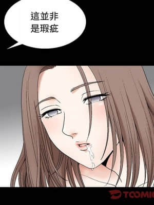 完美人偶 1-10話_06_078