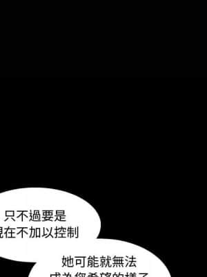 完美人偶 1-10話_06_079