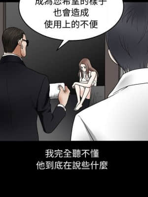 完美人偶 1-10話_06_080