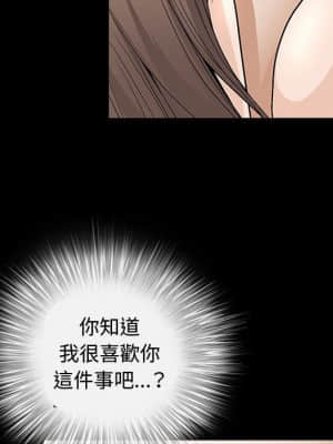 完美人偶 1-10話_07_056