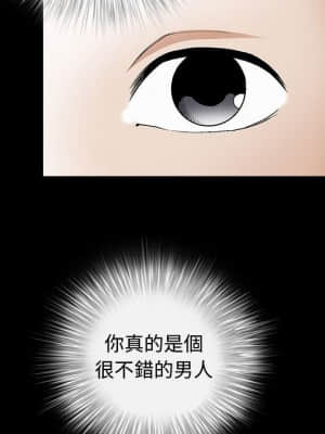 完美人偶 1-10話_07_057