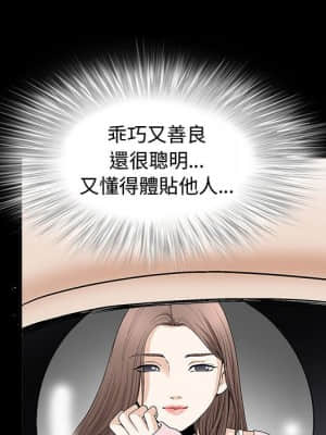 完美人偶 1-10話_07_059