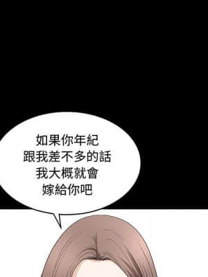 完美人偶 1-10話_07_061