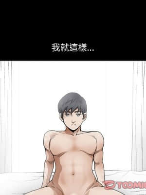 完美人偶 1-10話_08_030