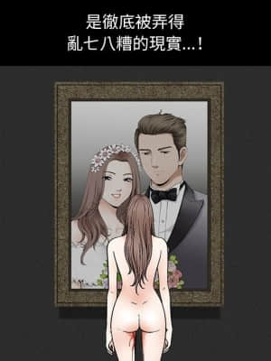 完美人偶 1-10話_08_037