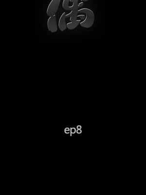 完美人偶 1-10話_08_041