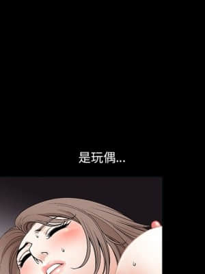 完美人偶 1-10話_08_095