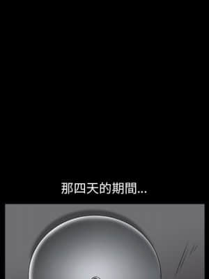 完美人偶 1-10話_08_100