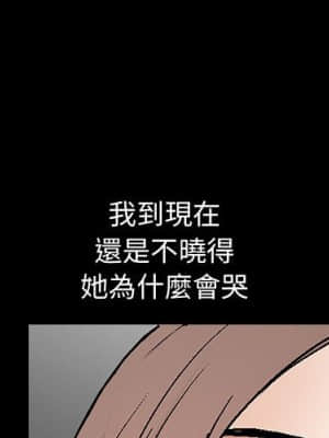 完美人偶 1-10話_09_001
