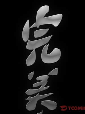 完美人偶 1-10話_09_021