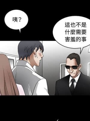 完美人偶 1-10話_09_037