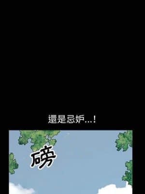 完美人偶 1-10話_10_019