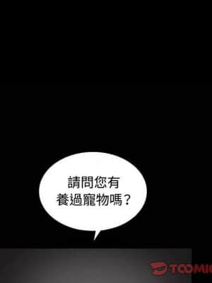 完美人偶 1-10話_10_026