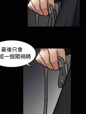 完美人偶 1-10話_10_038