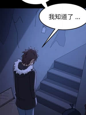 危機四伏的家庭生活 65-68話_67_018