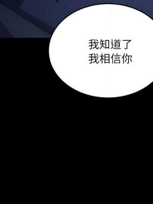 危機四伏的家庭生活 65-68話_67_024