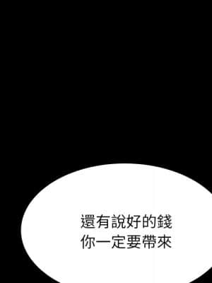 危機四伏的家庭生活 65-68話_67_025