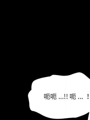 危機四伏的家庭生活 65-68話_67_032