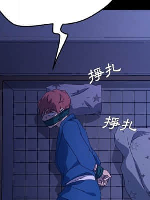 危機四伏的家庭生活 65-68話_67_035