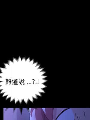 危機四伏的家庭生活 65-68話_67_044