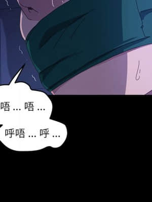 危機四伏的家庭生活 65-68話_67_059
