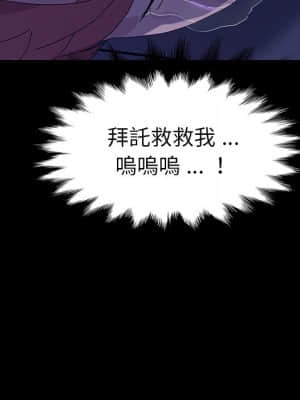 危機四伏的家庭生活 65-68話_67_064