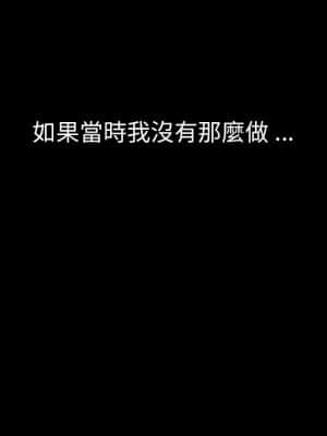 危機四伏的家庭生活 65-68話_67_068