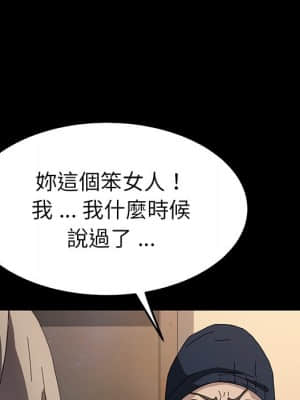 危機四伏的家庭生活 65-68話_68_100