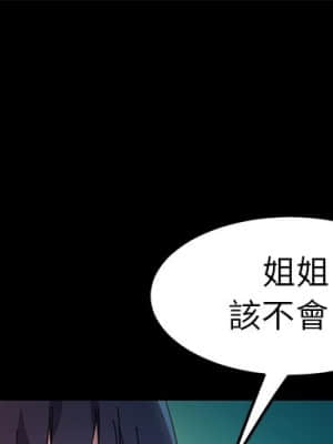 危機四伏的家庭生活 65-68話_65_001
