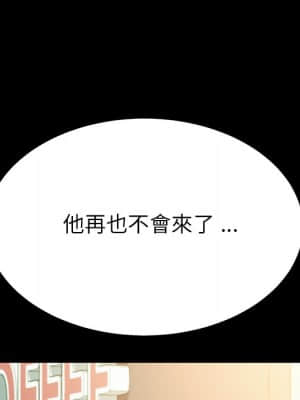 危機四伏的家庭生活 65-68話_65_006