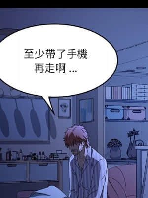 危機四伏的家庭生活 65-68話_65_021
