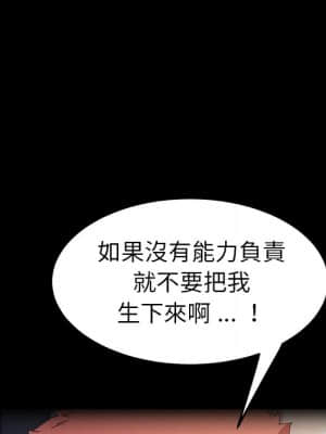 危機四伏的家庭生活 65-68話_65_052
