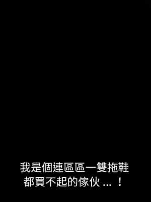 危機四伏的家庭生活 65-68話_65_057