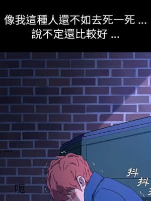 危機四伏的家庭生活 65-68話_65_059